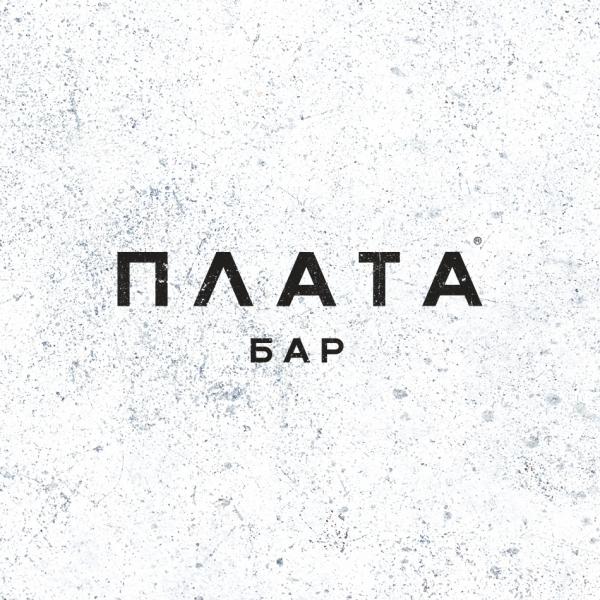 Локация Бар Плата