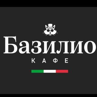 Локация Базилио