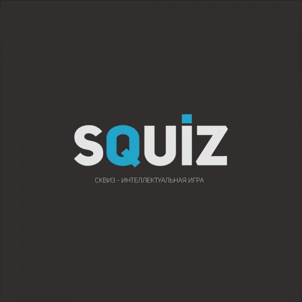 Организатор Squiz