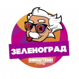 Квиз Эйнштейн party FUN #363